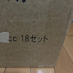 クワガタ カブトムシ硬質クリアボトル2300cc、18本の画像