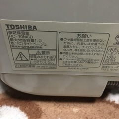 【お値下げ】東芝　5.5号　炊飯器　2015年製の画像