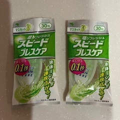 令和4年産 長野市戸隠産あきたこまち 籾の在庫4袋（120kg）格安にてお譲りします。 (ピカちゃん) 長野の食品の中古あげます・譲ります ｜ジモティーで不用品の処分