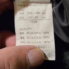 お話し中IGNIO子供用スキーウェアの画像