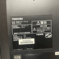 TOSHIBA REGZA 32型テレビの画像