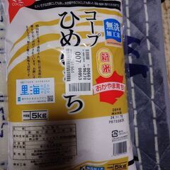ひめのもち　5Kg もち米