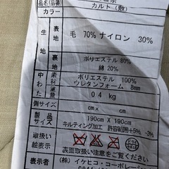 こたつ。こたつ布団セットの画像