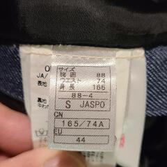 子供用スキーウェア上下の画像