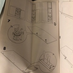 IKEA  RATIONELLの画像