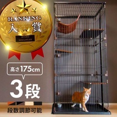 木製 猫3段大型ケージ　ハンモック付