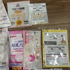 赤ちゃん用品　ベビー　サンプル　　の画像