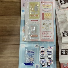 赤ちゃん用品　ベビー　サンプル　　の画像