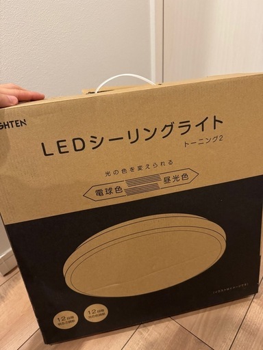 LEDシーリングライト
