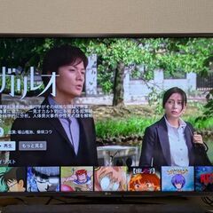 【テレビ】43型 LG 43UK6500EJD(HDMI3のみ接続不良あり)