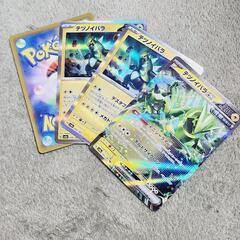 ポケモンカード/ポケカ テツノイバラ ex 確定パック/オリパ