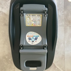 マキシコシ　ファミリーフィックスベース