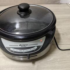 アビテラックス ABITELAX グリル鍋 シルバー 電気グリル鍋 AGN40G-Sの画像