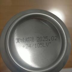お酒　酎ハイ　焼酎ソーダ　の画像