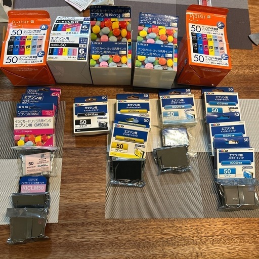 【バラ売りOK】EPSON 50シリーズ用プリンタインクセット