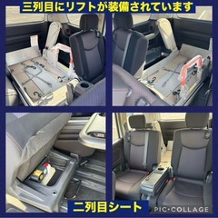 ⭐️福祉車両‼️日産セレナ 車椅子リフト車⭐️の画像