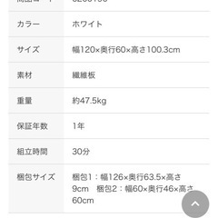 オフィスデスクの画像
