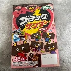 ブラックサンダーミニバー15本入の画像