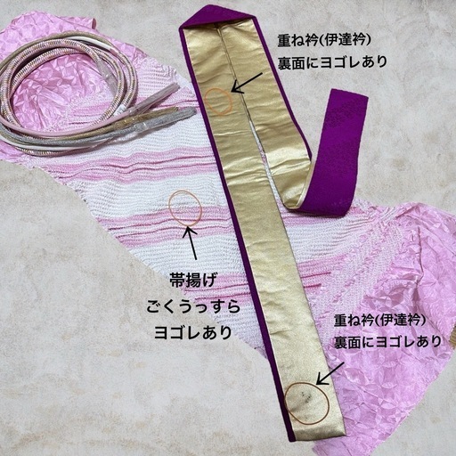 ★上品な古典柄振袖★振袖フルセット　抹茶色　緑系　金彩　御所車　ぼかし染　正絹 