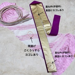 ★上品な古典柄振袖★振袖フルセット　抹茶色　緑系　金彩　御所車　ぼかし染　正絹 の画像