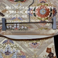 ★上品な古典柄振袖★振袖フルセット　抹茶色　緑系　金彩　御所車　ぼかし染　正絹 の画像