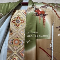 ★上品な古典柄振袖★振袖フルセット　抹茶色　緑系　金彩　御所車　ぼかし染　正絹 の画像