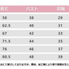 （新品）女児ダウンコートの画像