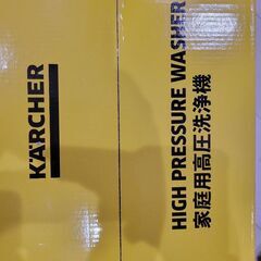 ケルヒャー高圧洗浄機の画像