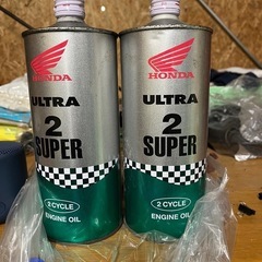 【未開封】ホンダ純正2ストオイル2本セット　ウルトラ2 