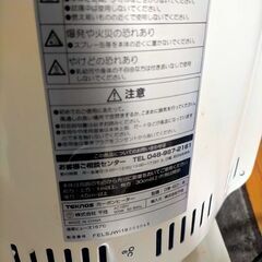 カーボンヒーター(故障)の画像