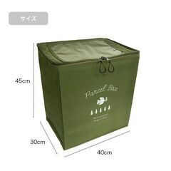 新品未使用 宅配ボックス covo 折りたたみ式 56リットル グリーン 防犯ワイヤー付きの画像