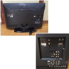 三菱 32型液晶テレビ REAL LCD-32H5500X１月２３日に来れる方限定です‼️ の画像