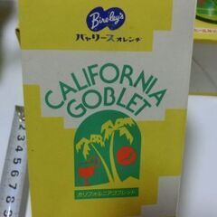 ●昭和の物です、●非売品、,●箱入り未使用　バヤリース　グラス　カップ　カリフォルニア　ゴブレット5個（透明とグリーン２色）画像参照★お手数おかけしたします、プロフィール必読ですの画像