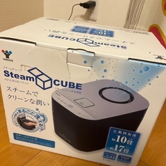 山善　steam cube