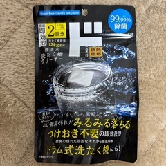 ドンキホーテ　洗濯槽クリーナー