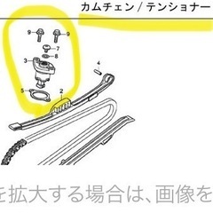 jf28 kf12 必見‼️【即日完了】PCX jf28 kf12 純正★新型★チェーンテンショナー交換 部品販売の画像
