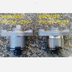 jf28 kf12 必見‼️【即日完了】PCX jf28 kf12 純正★新型★チェーンテンショナー交換 部品販売の画像