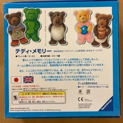 メモリーカードの画像