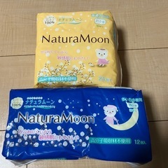【新品未開封】生理用品