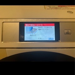 【成約済】0円　引取り限定　池袋本町4丁目　Panasonic  ドラム式洗濯乾燥機 NA-VX9600Rの画像