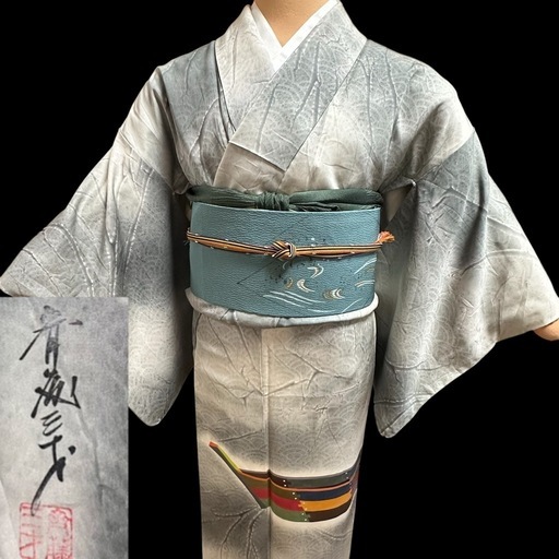 ★斉藤三才‼️シックなブランド訪問着、帯セット　落款入　青海波　暈し染め　グレー系　正絹