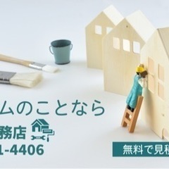 あけましておめでとうございます　 - 地元のお店