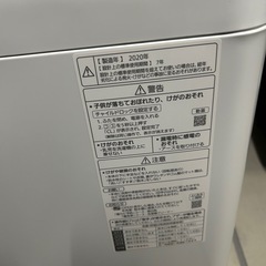 洗濯機の画像