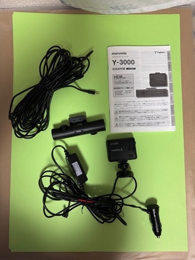 ドライブレコーダー