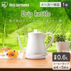 池田市石橋中古家具家電各種