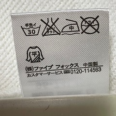 💓MONO COMME CAフルジップパーカー  ホワイト💓の画像