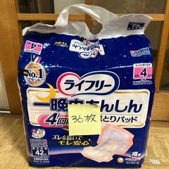 大人用紙おむつ　36枚