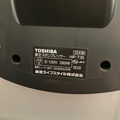 東芝　ズボンプレッサー　HIP-T35 2015製の画像