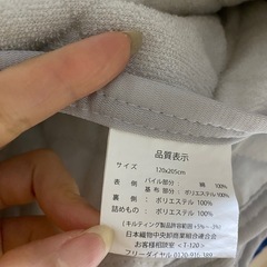 マットレス 敷きパッド セミダブル用の画像