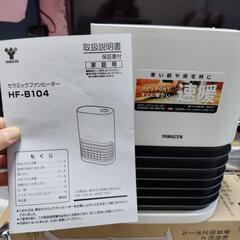 未使用　ヤマゼンセラミックファンヒーター速暖